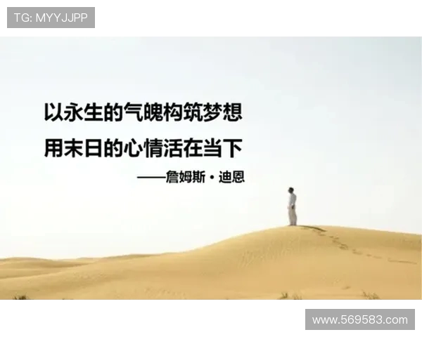 深度对话刘敏畅谈足球人生与梦想追逐的心路历程