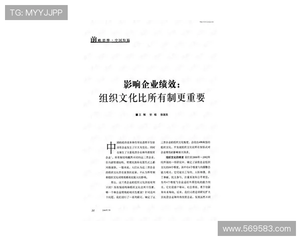 尼古拉武切维奇的艺术之路与对现代文化的影响探讨